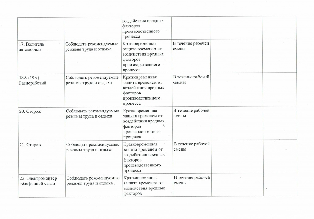 СОУ4л_000291.jpg СОУ4л_000291.jpg